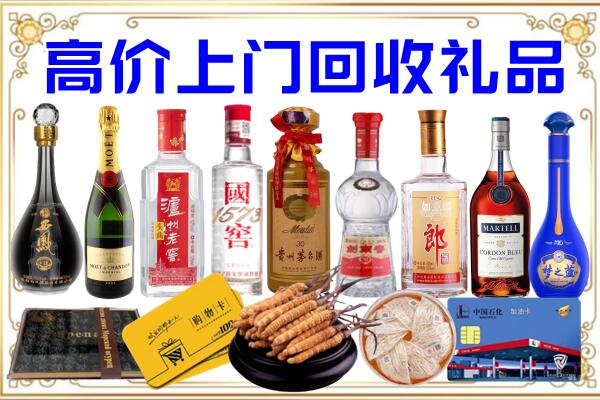 连云港诚信回收茅台酒瓶