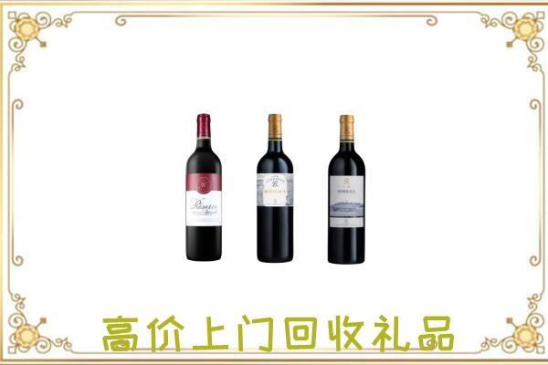 连云港附近回收拉菲