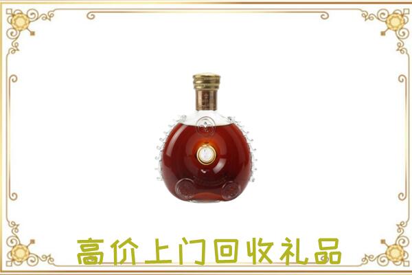 连云港附近回收路易十三