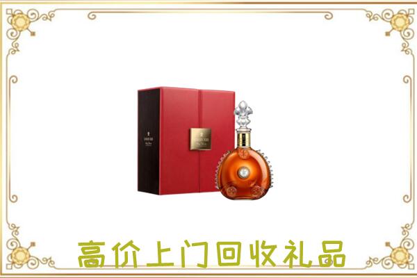 连云港附近回收人头马