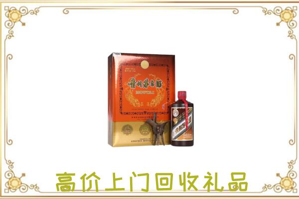 连云港附近回收陈年茅台酒