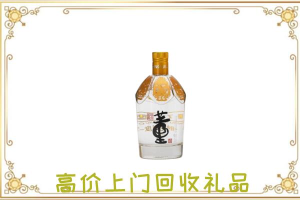 连云港周边回收董酒
