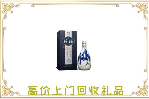 连云港周边回收汾酒