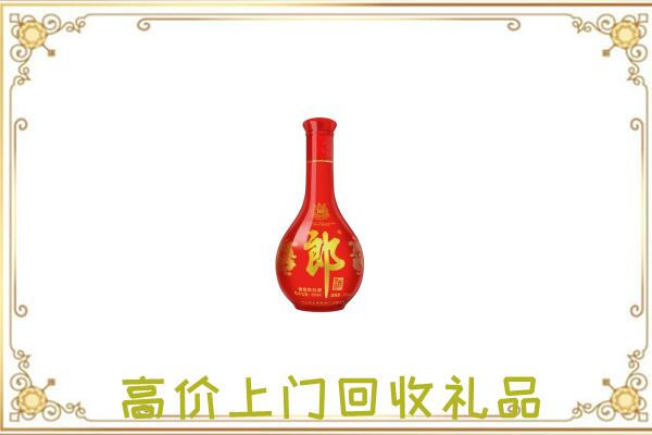 连云港附近回收红花郎