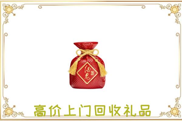 连云港附近回收酒鬼酒