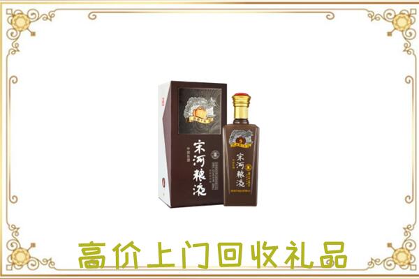 连云港周边回收宋河