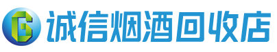 连云港茅台酒回收,酒瓶,烟酒,飞天茅台酒,名酒,连云港回收贵州茅台酒